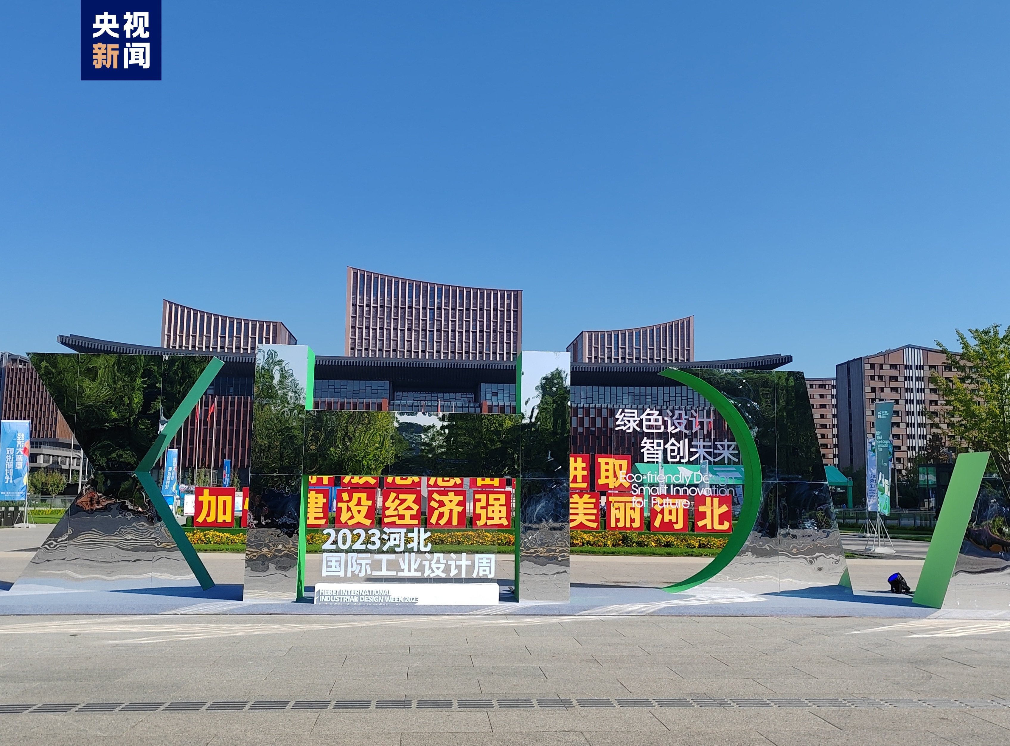 云端国际